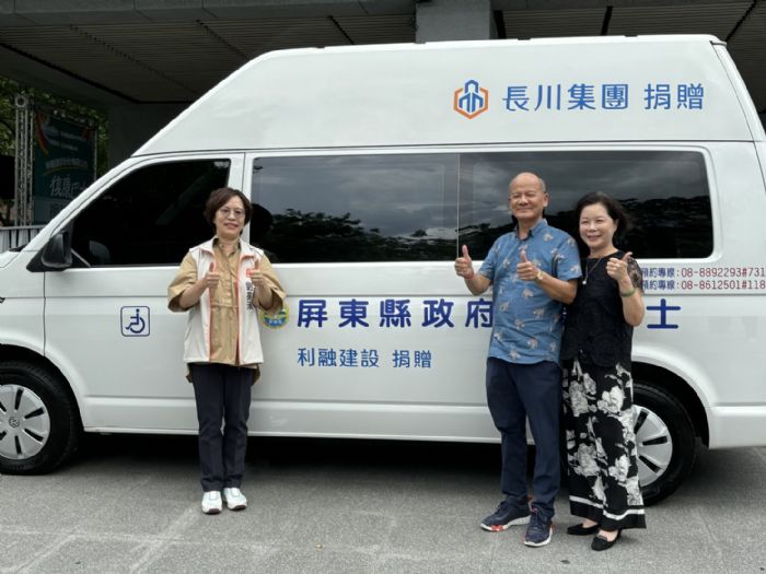 利融建設攜手屏東縣政府,捐贈復康巴士,為身心障礙朋友帶來更多便利與關懷 利融建設攜手屏東縣政府,捐贈復康巴士,為身心障礙朋友帶來更多便利與關懷